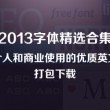 二0二一香港开码