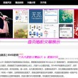 一码爆特彩民之家